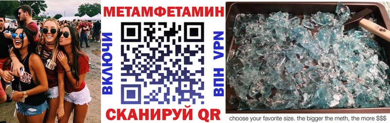 АМФ VHQ  MEGA рабочий сайт  Малая Вишера  нарко площадка телеграм  закладки 