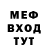 МЕТАДОН мёд Ruad Huseyn