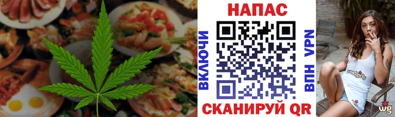 Печенье с ТГК марихуана  Малая Вишера 