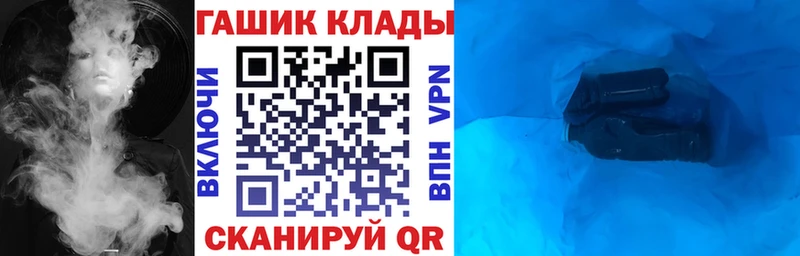 kraken вход  Малая Вишера  ГАШИШ 40% ТГК  купить наркоту 