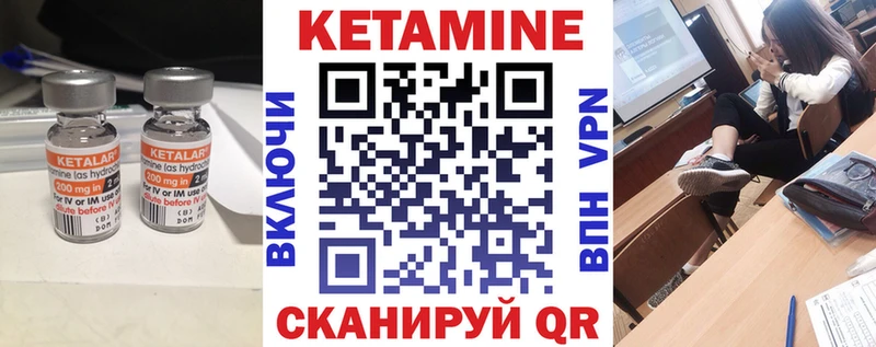 КЕТАМИН ketamine  KRAKEN зеркало  Малая Вишера 