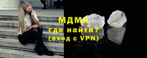 мяу мяу кристалл Аркадак