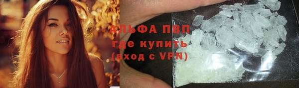 мяу мяу кристалл Аркадак
