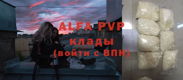 бошки Армянск