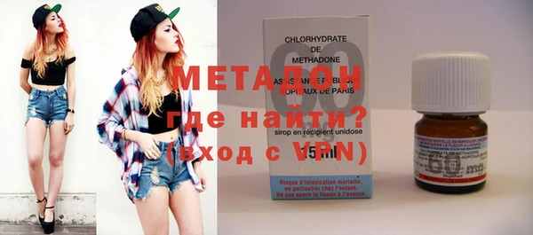 мяу мяу кристалл Аркадак