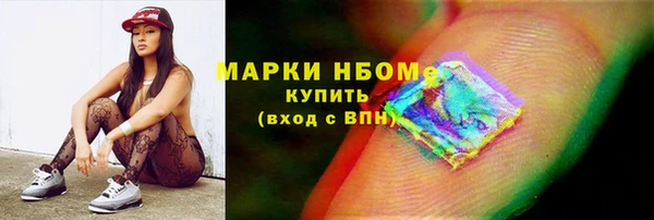 бошки Армянск