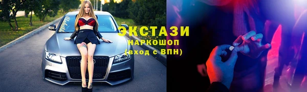 мяу мяу кристалл Аркадак