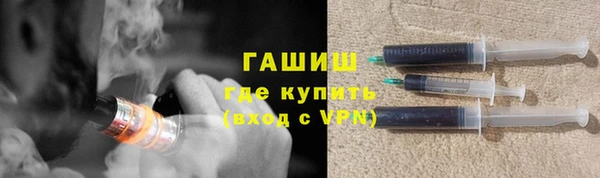бошки Армянск