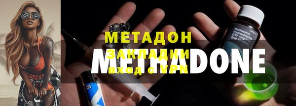 мяу мяу кристалл Аркадак