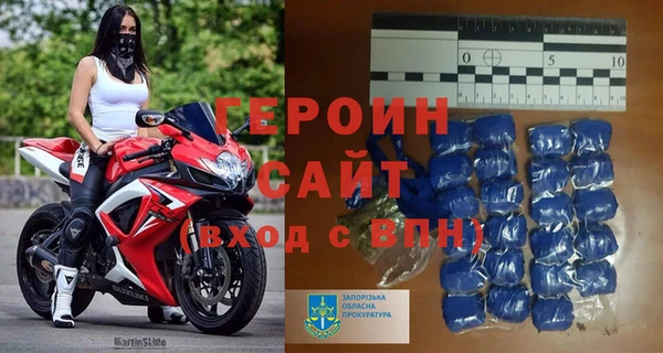 бошки Армянск
