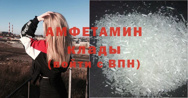 мяу мяу кристалл Аркадак