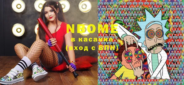 бошки Армянск