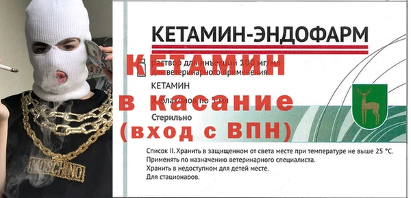 мяу мяу кристалл Аркадак