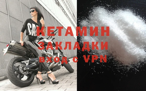 мяу мяу кристалл Аркадак
