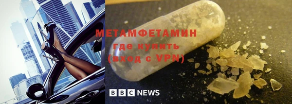 бошки Армянск
