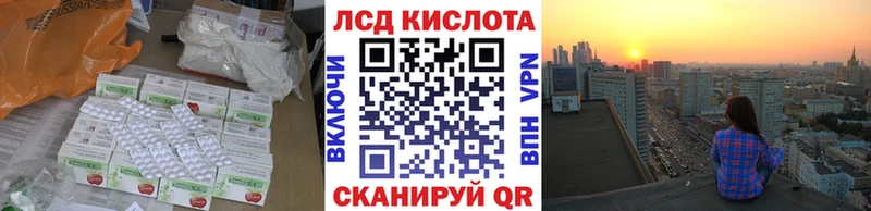 LSD-25 экстази кислота  как найти наркотики  сайты даркнета клад  Малая Вишера 