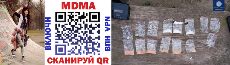 МДМА молли Малая Вишера