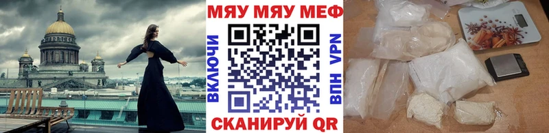 Меф VHQ  Малая Вишера 