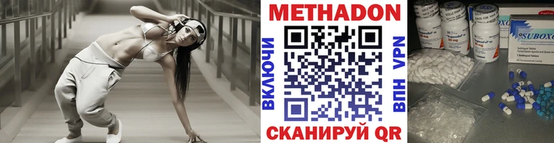 гидра зеркало Малая Вишера Метадон мёд