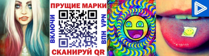 купить наркотики сайты  Малая Вишера  Наркотические марки 1,8мг 