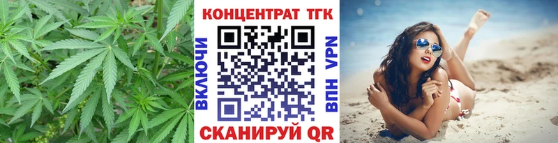 ТГК жижа  дарнет шоп  Малая Вишера 