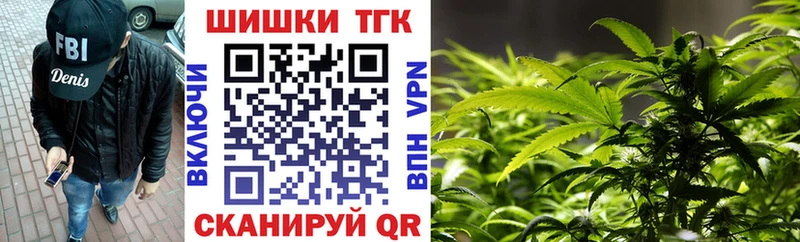 МАРИХУАНА White Widow  Малая Вишера 